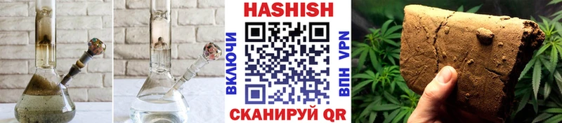 Все наркотики Санкт-Петербург Марихуана Меф ГАШ