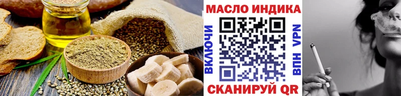Canna-Cookies конопля  blacksprut зеркало  Санкт-Петербург  где можно купить наркотик 