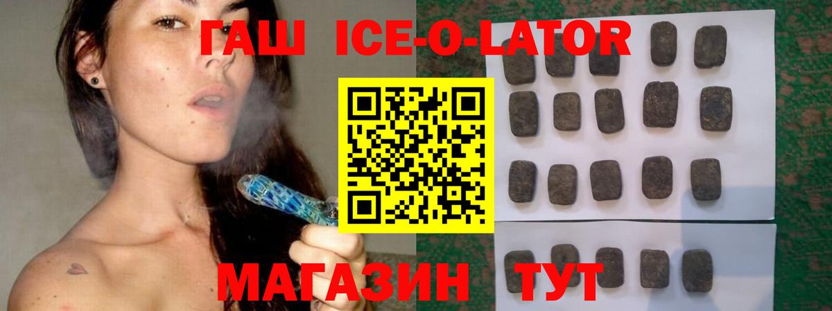 Санкт-Петербург  даркнет сайт  Вход с VPN  Гашиш гарик 