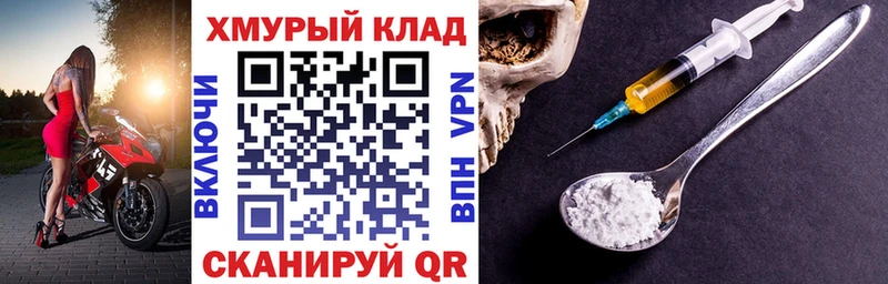 ссылка на мегу сайт Санкт-Петербург это официальный сайт Героин герыч