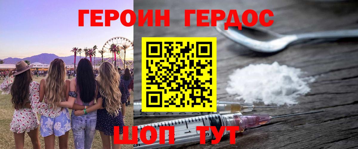 Бошки Шишки  Героин  Cocaine  ГАШИШ  Экстази  LSD-25  Мефедрон кристаллы  Санкт-Петербург  Вход с VPN 