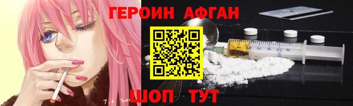 Меф мяу мяу Санкт-Петербург