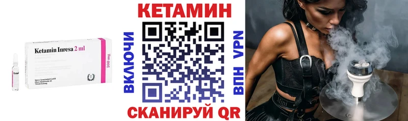 КЕТАМИН VHQ  где можно купить наркотик  Санкт-Петербург 