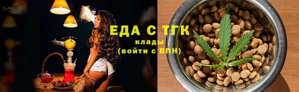прущие грибы Алексеевка