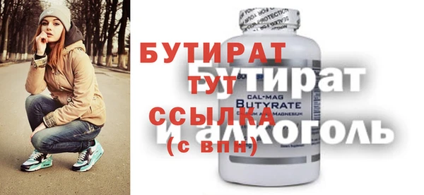 соль ск Слюдянка