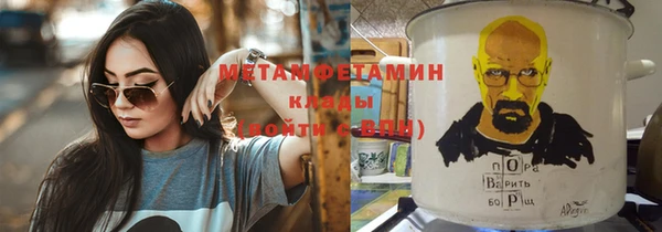 Альфа ПВП Алзамай