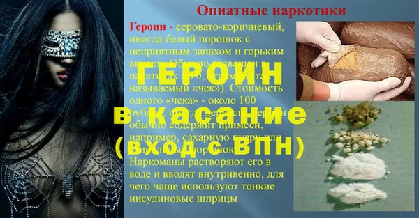 прущие грибы Алексеевка