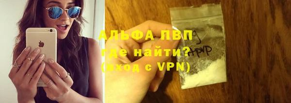 соль курить ск Снежинск
