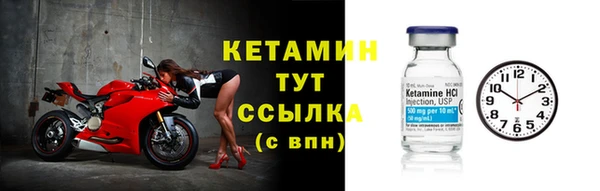 альфа пвп VHQ Снежногорск