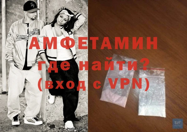 Альфа ПВП Алзамай