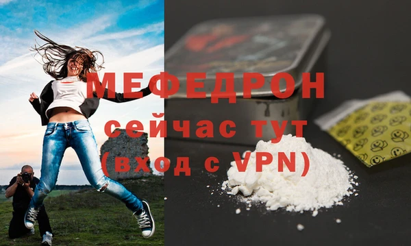 альфа пвп VHQ Снежногорск