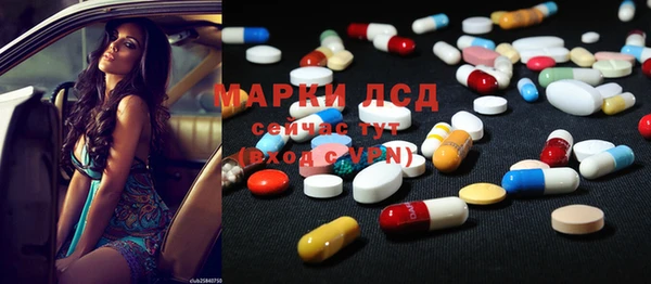 Альфа ПВП Алзамай