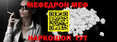 ECSTASY Северобайкальск