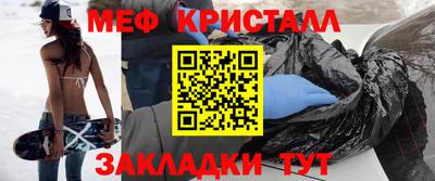 прущая мука Сланцы