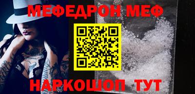 героин Севастополь
