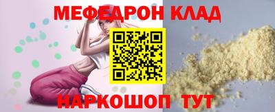 прущая мука Славянск-на-Кубани