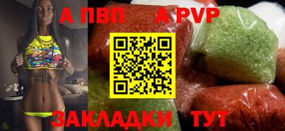 мдма Славгород