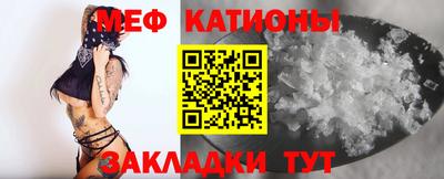 прущая мука Славянск-на-Кубани