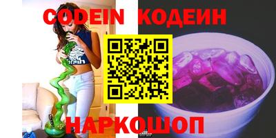 героин Севастополь