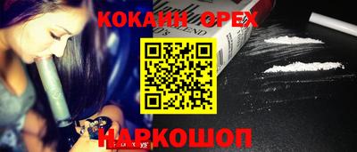 ECSTASY Северобайкальск
