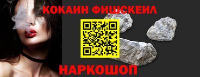 героин Севастополь