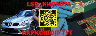 сатива Свободный
