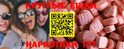 героин Севастополь