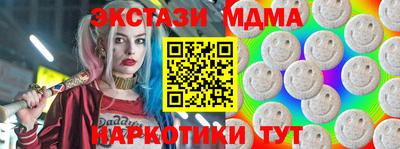 ECSTASY Северобайкальск