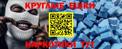 ECSTASY Северобайкальск