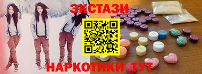 ECSTASY Северобайкальск