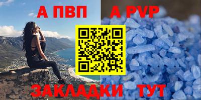 героин Севастополь