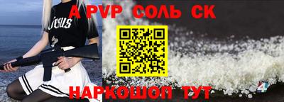 сатива Свободный
