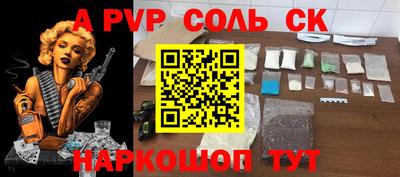 мдма Славгород