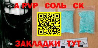 ECSTASY Северобайкальск