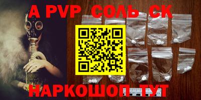 сатива Свободный