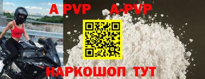 героин Севастополь
