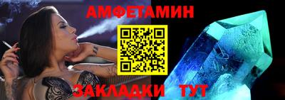 прущая мука Сланцы