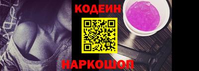 героин Севастополь