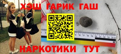 героин Севастополь