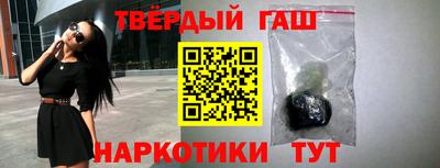 героин Севастополь