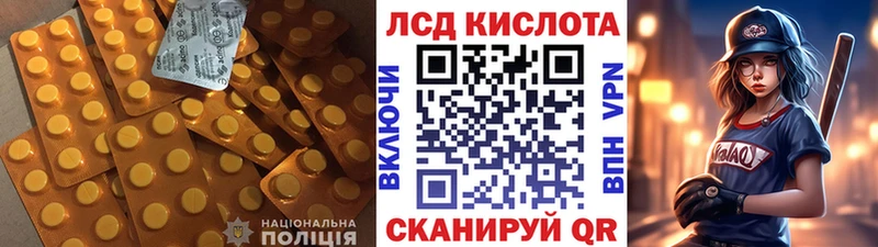 LSD-25 экстази кислота  закладки  Санкт-Петербург 
