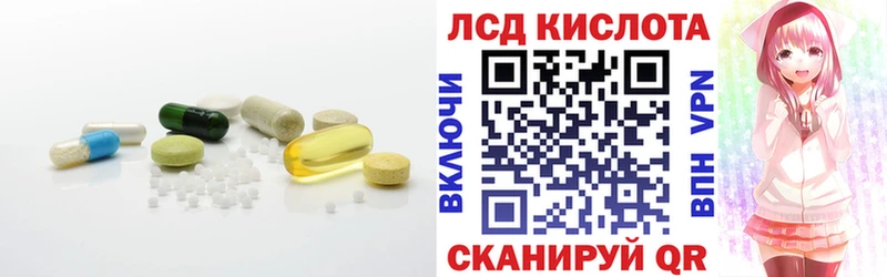 ЛСД экстази ecstasy Санкт-Петербург