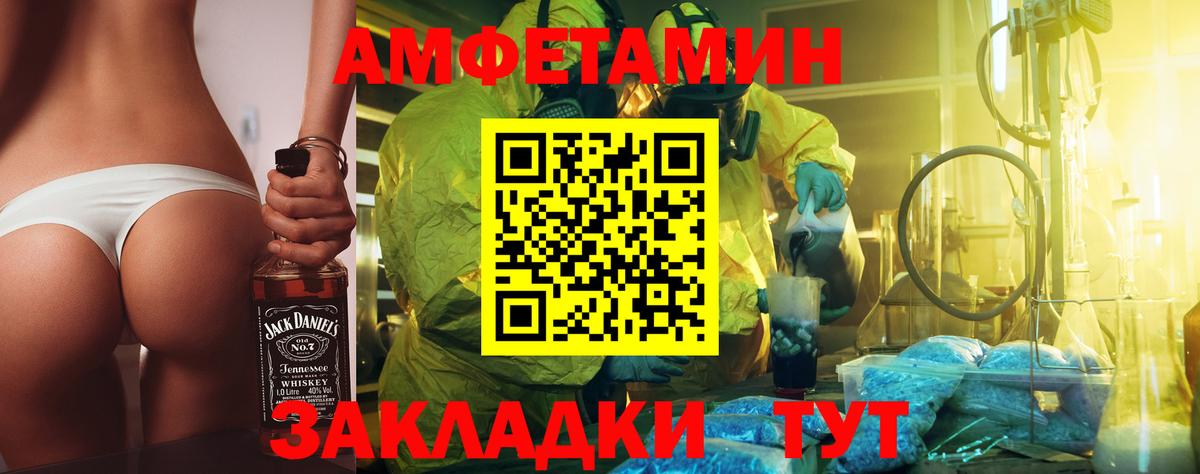 Санкт-Петербург  Метамфетамин кристалл  Вход с VPN 