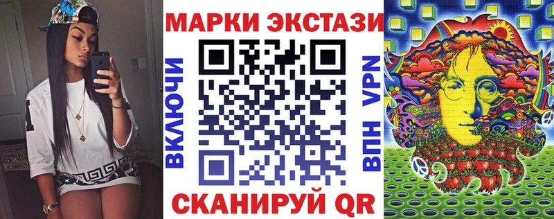 гидра tor  Санкт-Петербург  Марки 25I-NBOMe 1500мкг  купить  цена 