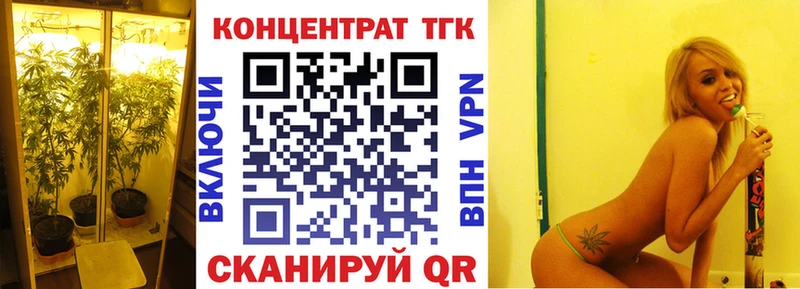 Дистиллят ТГК гашишное масло  как найти наркотики  OMG вход  Санкт-Петербург 