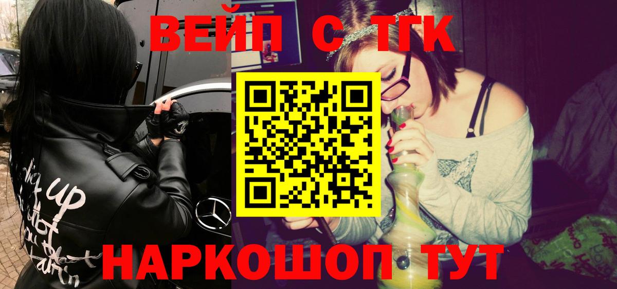 ТГК Wax Санкт-Петербург