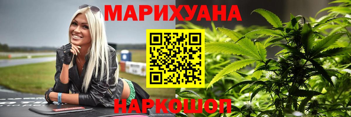 Санкт-Петербург  Бошки Шишки тримм  Вход с VPN  Канабис OG Kush  Каннабис индика  МАРИХУАНА план 
